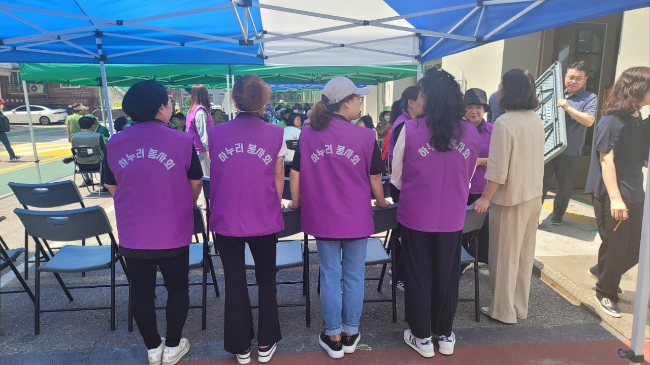 하누리 봉사회 활동 사진 4
