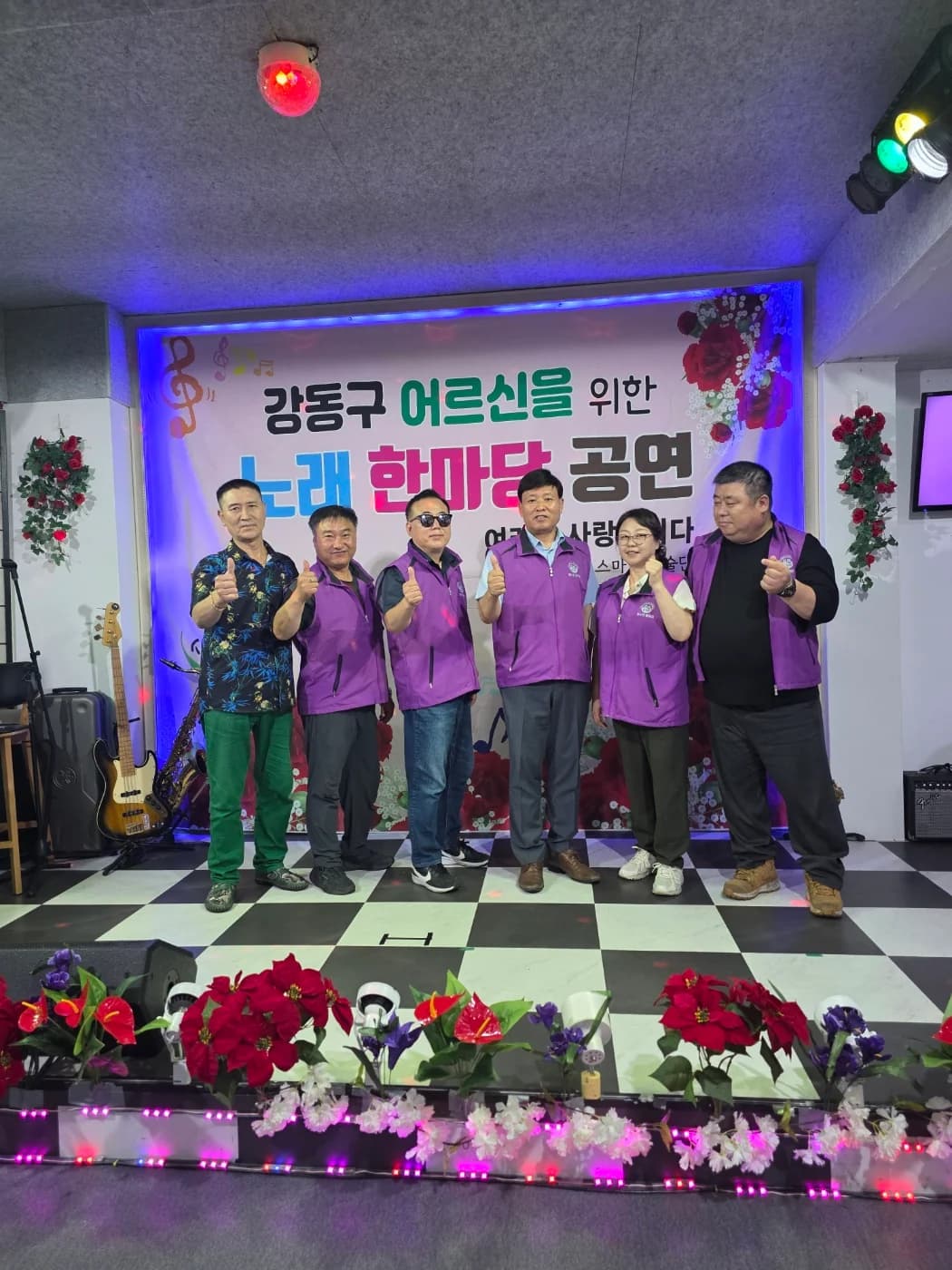 기리울 노래한마당 공연